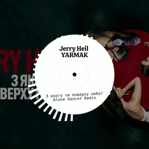 Мой первый трек